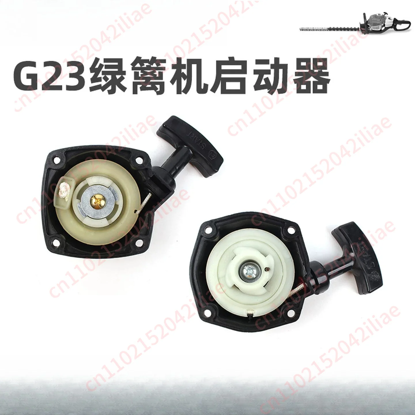 G23L Hedge Trimmer Starter G23 Lawn Mower Starter, Tea Picker, Trimmer Pull Tray Accessories