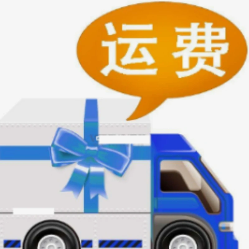

Supplementary shipping fee dedicated link.Special link for freight compensation payment of freight