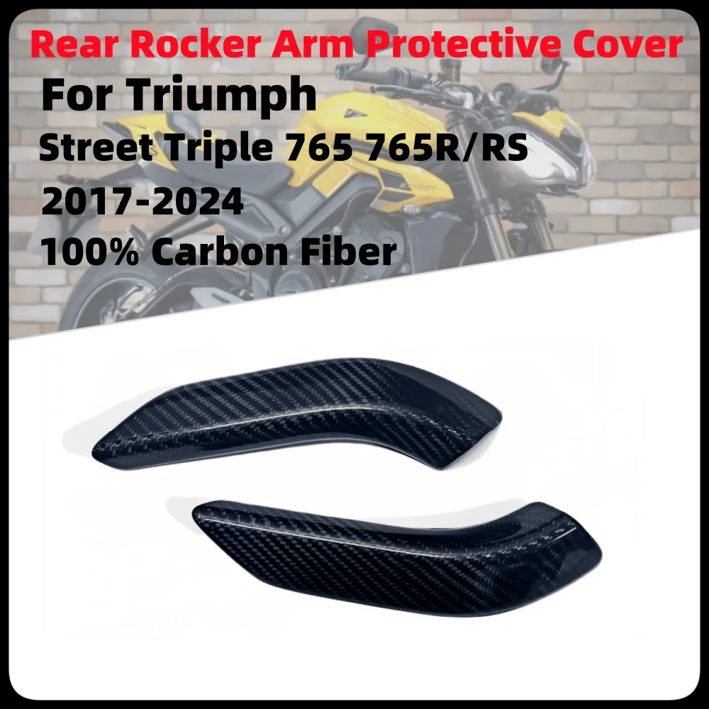 For Triumph Street Triple 765 765R 765RS 2017-2023 2024 3K 100% Carbon Fiber Motorcycle Rear Rocker Arm Protective Cover