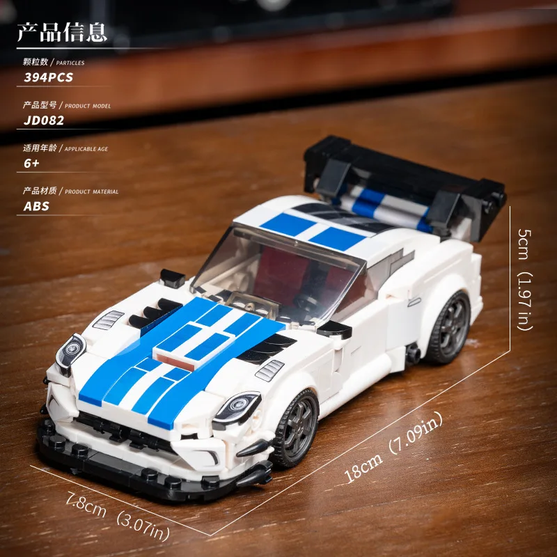 

Classic Car Series Building Block Super Racing Car Children Assembled Puzzle Toy Model Desktop Ornament Surprise Birthday Gifts