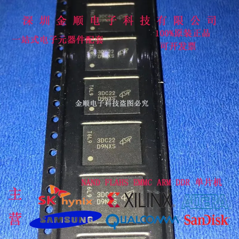 

Free shipping MT47H256M8EB-25E:C D9MTG BGA 10PCS