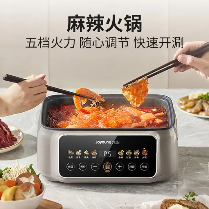 Joyoung Electric Steamer, 3-Layer 304 Stainless Steel All-in-One Steamer for 3-6 People, with Timer Functionality.