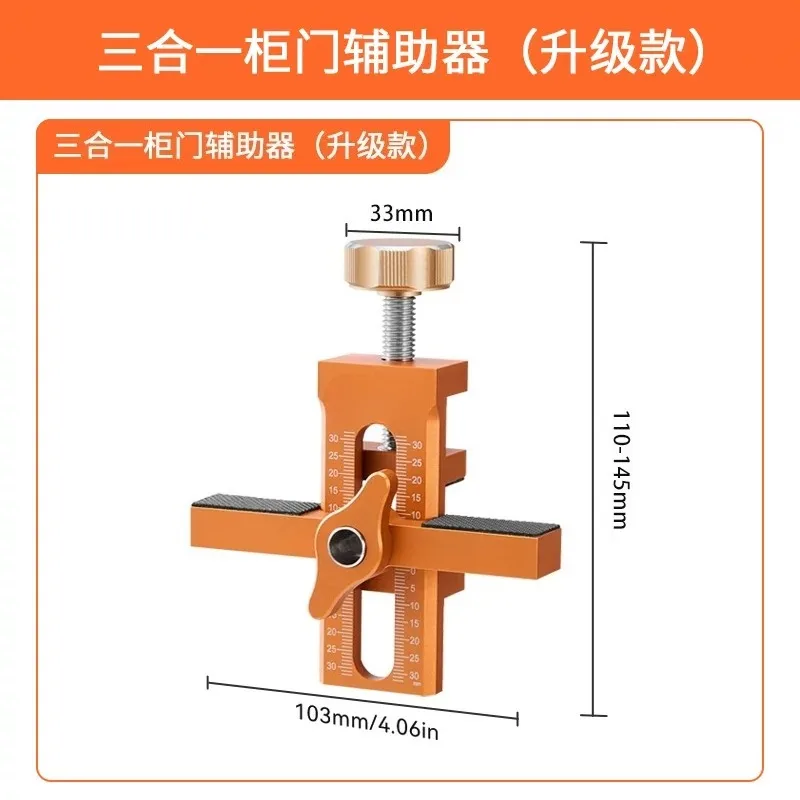 10mm Cabinet Door Installation Jig, 2 in 1 Quick Mounting Template for Rebounder, Panel Install Clamp Locator