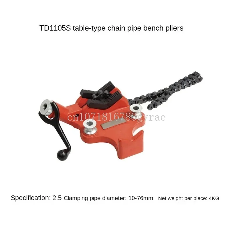 Manual vise clamp elbow with cast iron base and 6-inch screw crank workbench, TD1105S2.5/S4/S5/S6 desktop chain pipe table vise,