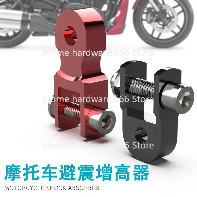 جديد تعديل دراجة نارية مانع الصدمات الخلفي تعليق الداعم سبائك الألومنيوم ارتفاع تمديد موسع المنزلق موتو الملحقات