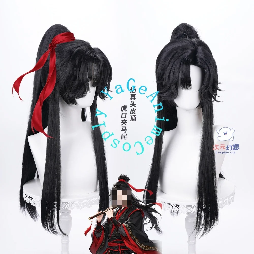 Wei Wuxian Cosplay Wig Ancient Style Ponytail for Halloween Costume Photo Shoot
