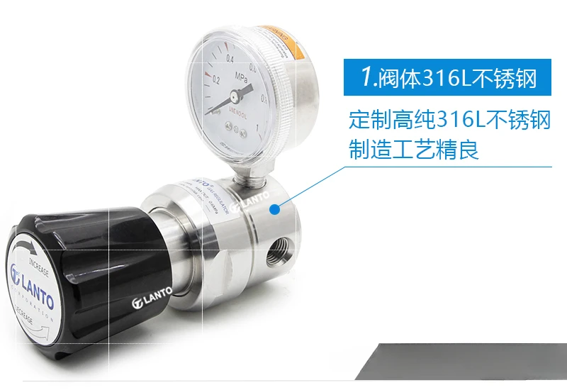 Stainless steel gas pressure reducing valve nitrogen hydrogen ammonia helium pressure reducing valve end point secondary