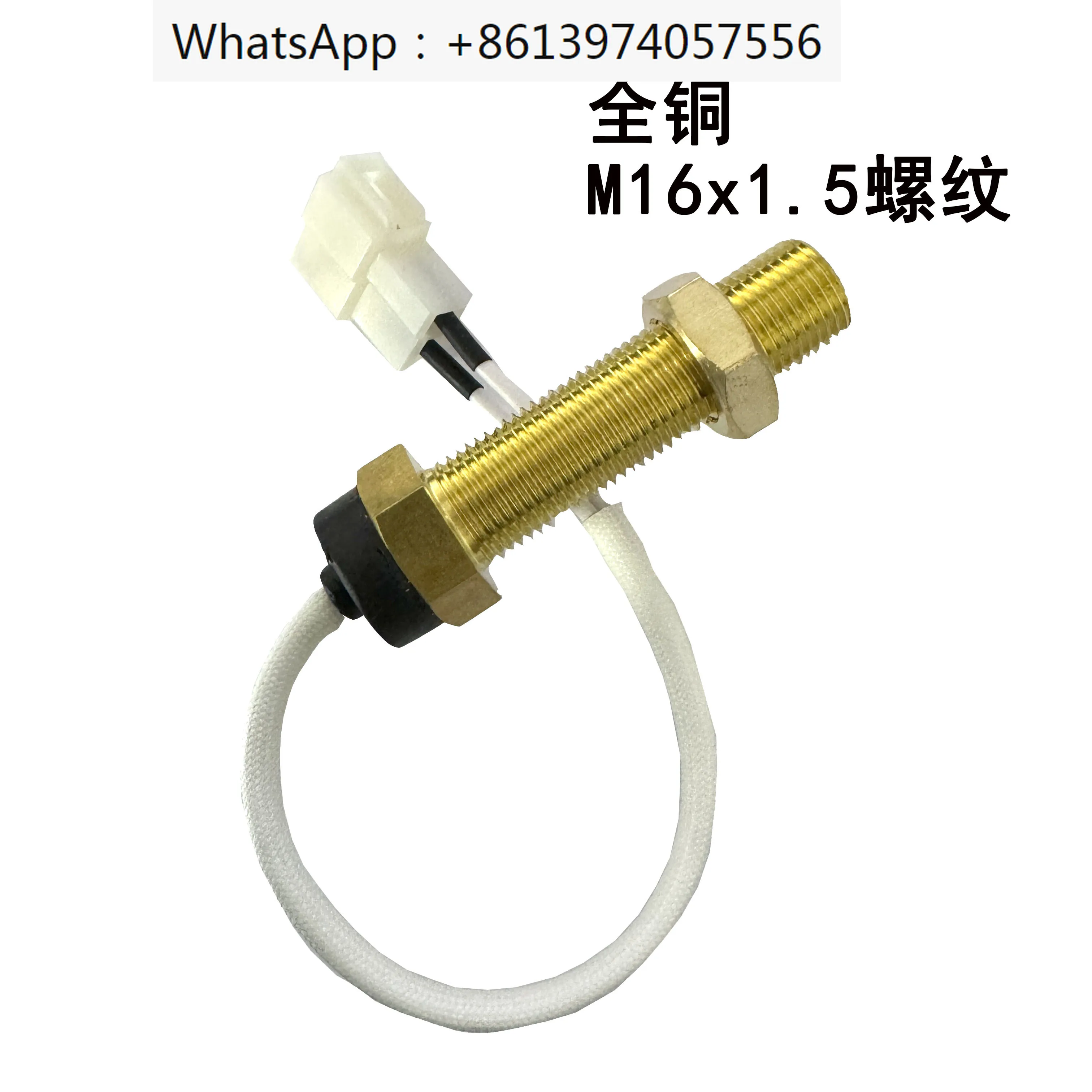 

Suitable for Weichai engineering vehicles, universal odometer, mechanical speed sensor, induction plug M18M16