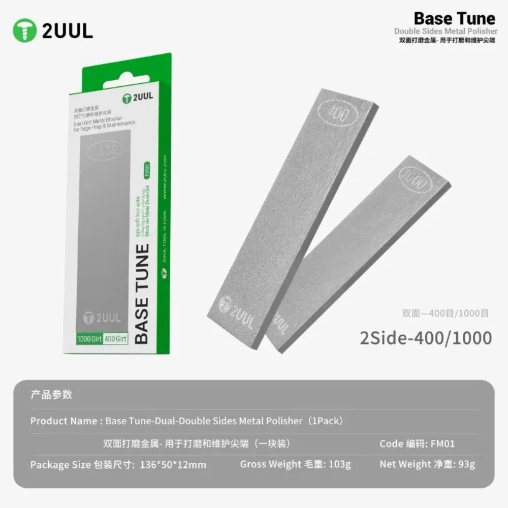 2UUL FM01 Dual Side Metal Polishing Stone for Tool Maintenance Tweezers Blade Sharpening 2 Side-400/1000 Grit Phone Repair Kit