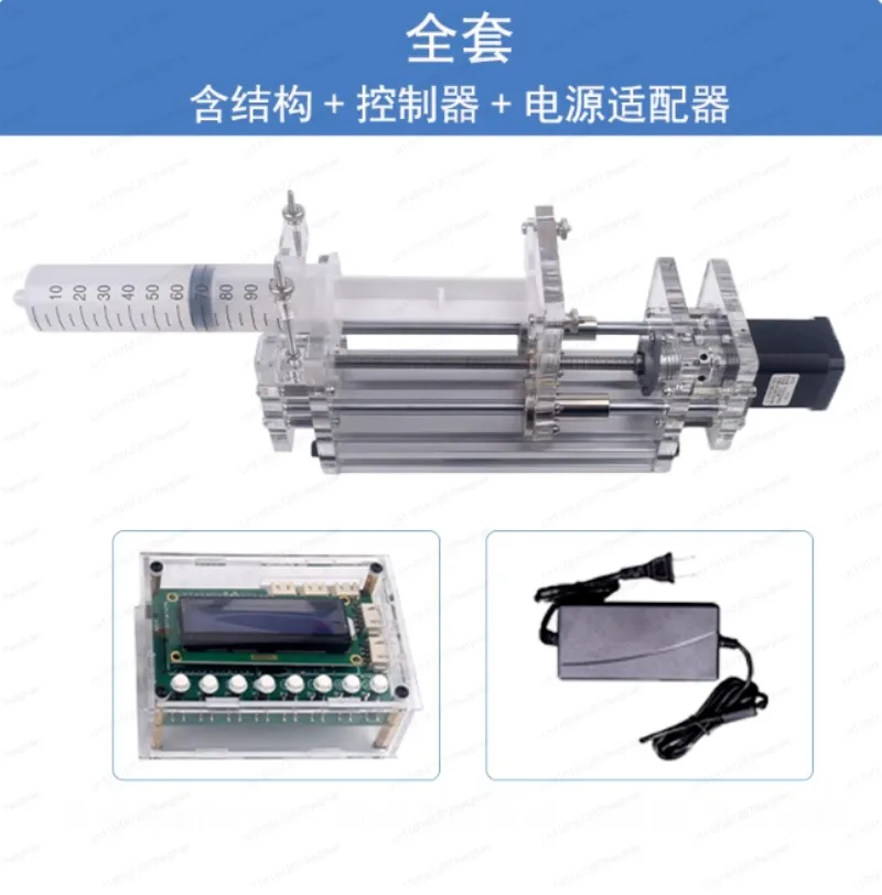 Laboratory micro injection pump, liquid electric dispenser