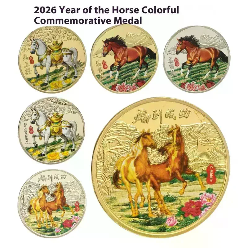 30 Kinds Of 40mm Chinese Coins Lucky Animal Horse Collectible Coins Metal Collection 2026 New Year Souvenir