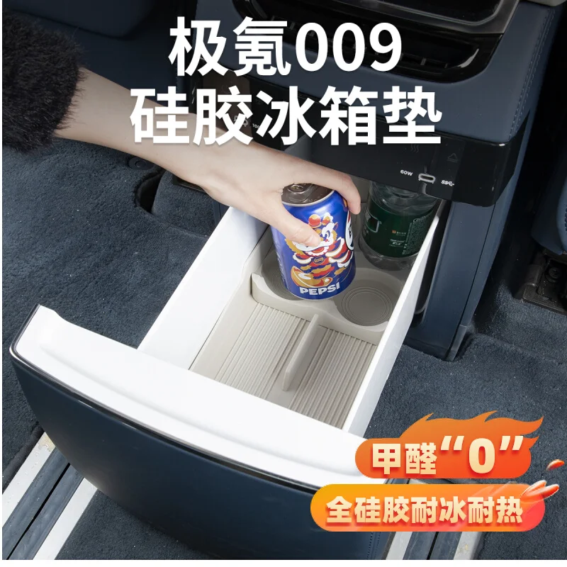 

Silicone Refrigerator Mat Cup Holder Drink Fixing Tray and Storage Box for 2024-2025 ZEEKR 009