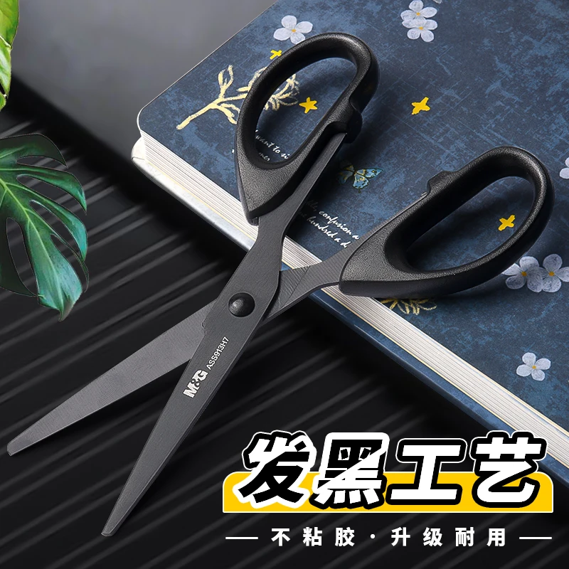 M&G 160mm Black Blade Rustproof Brushed Scissors Stationery Scissors for Adults and Students