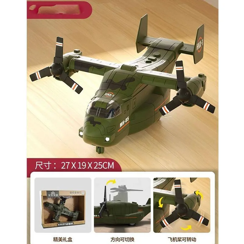 Large Children\'s Armored Vehicle ABS Military Model Simulation Car Tank Racing Helicopter Armored Vehicle Gift Toys for Kids