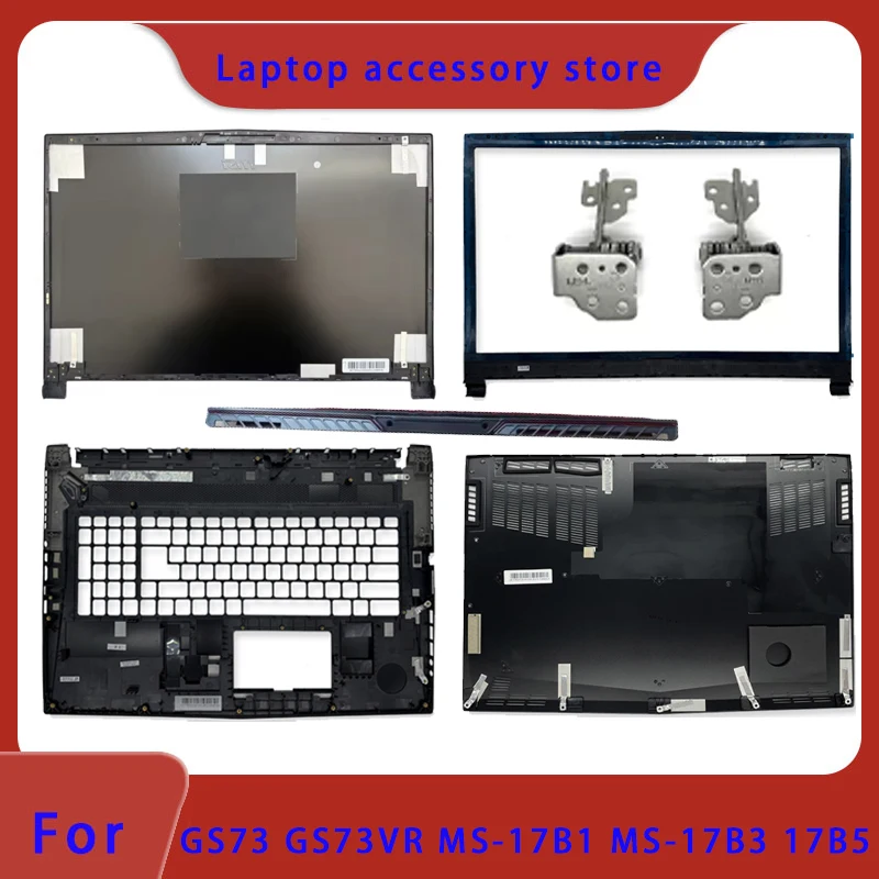 Suitable for GS73 GS73VR MS-17B1 MS-17B3 17B5 B7 laptop LCD screen top cover screen frame palm support bottom shell hinge cover