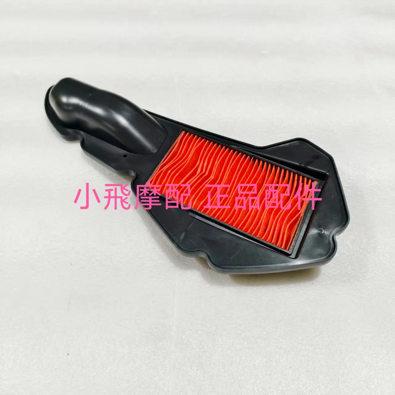 For Qj Motor Atr 200 Accessories Qjmotor Atr 200 Air Filter Element