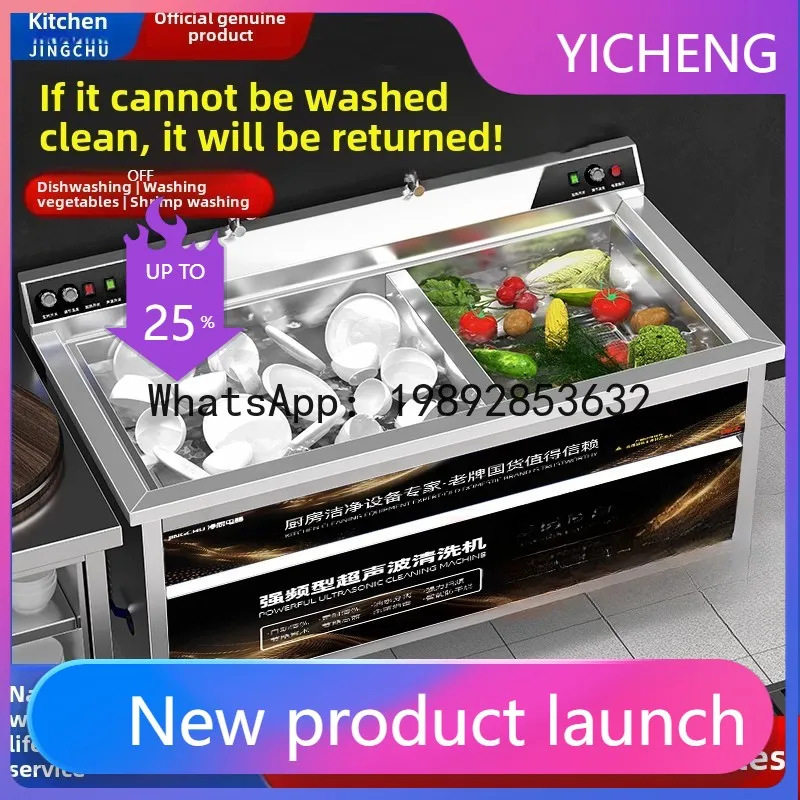 

XWJ commercial ultrasonic dishwasher kitchen catering equipment restaurant restaurant canteen automatic dishwasher
