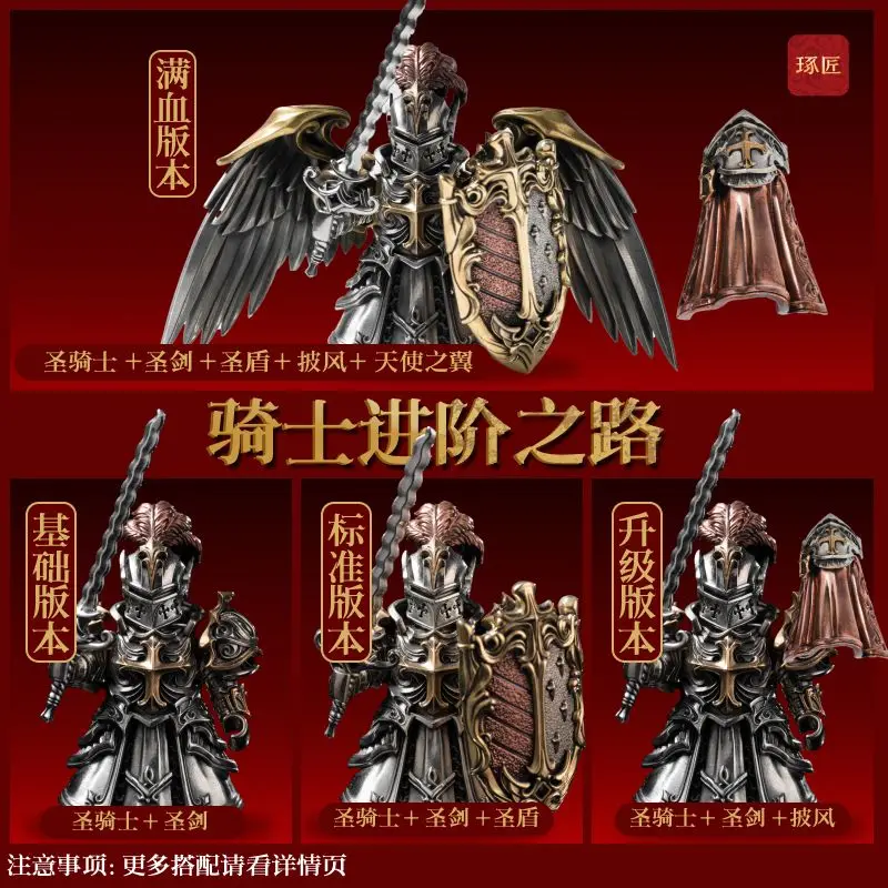 رائعة هدية صندوق نسخة الحروب الصليبية ترتيب الفرسان تمبلار اللبنات المغناطيسي انفصال تمثال معدني الطوب اللعب