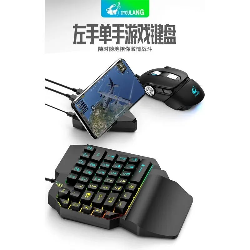 Free Wolf K15 Mini Keyboard Wired One Handed Left Hand Gunslinger Throne Touch Mechanical Gaming Keyboard Office Game for Peace