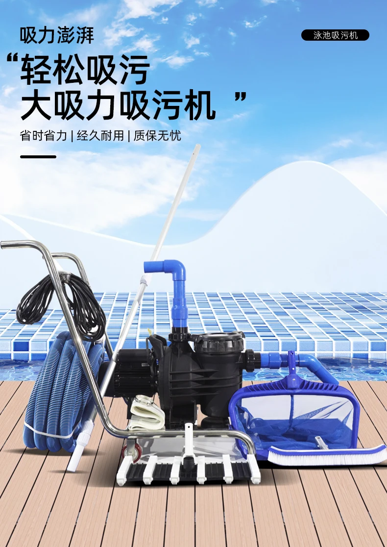 

Customizable Pool Sewage Suction Machine Underwater Vacuum Cleaner Pool Cleaner Pool Sewage Suction Pump
