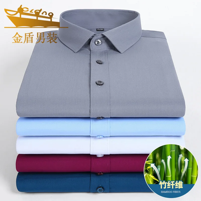 

JD Shirt Men's Short-Sleeved Summer Thin Youth Business Suit Bamboo Fiber Non-Ironing Business Work Clothes Men's Shirt