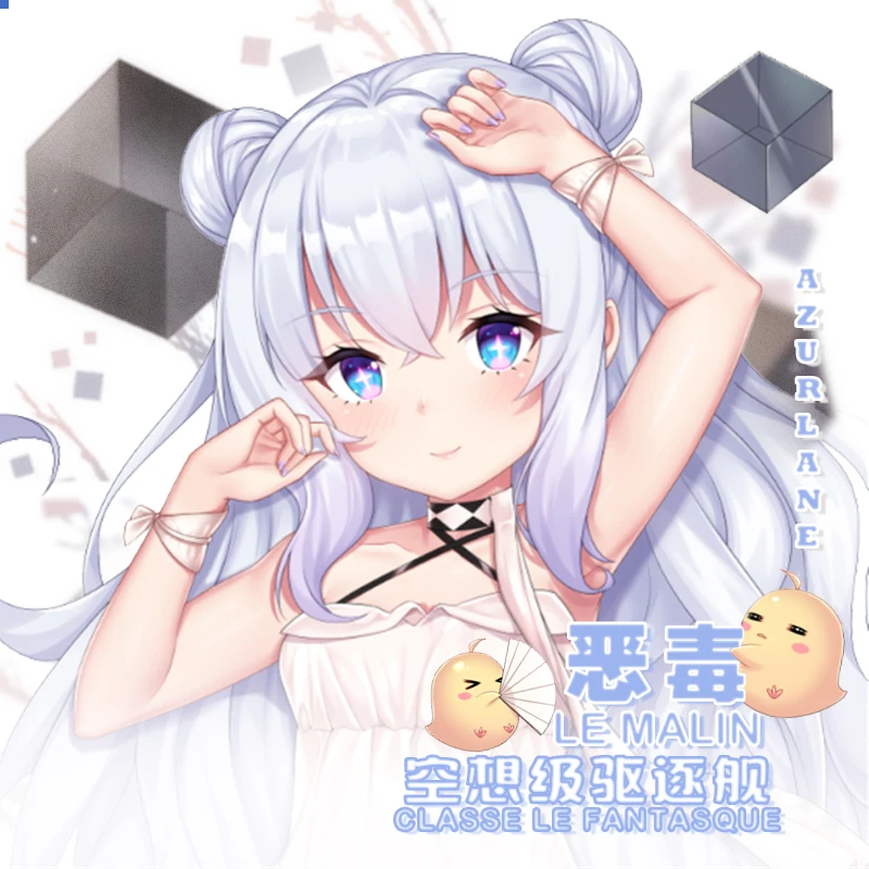 MNF Gioco Le Malin Azur Lane Dakimakura Che Abbraccia Corpo Coperture Per Cuscini Lungo Fodere Per Cuscini Otaku Biancheria Da Letto Regalo 160X50 CM