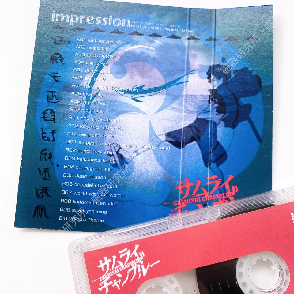 Anime Samurai Champloo Nujabes Music Tape Impression Album Just