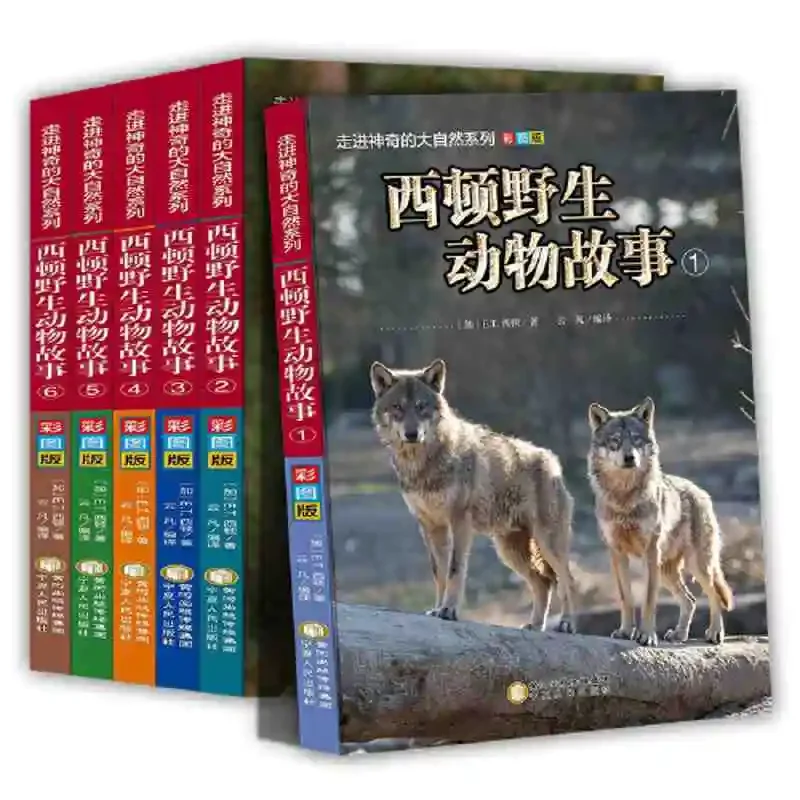 

Entering The Magical Nature Series - Weston Wildlife Story Books - Children's Complete 6 Books with Color Images