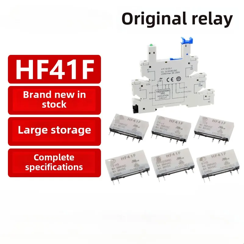 Relay HF41F-5 12 24-ZS HS ZST HST 41F-1Z-C2-1 41F module block V