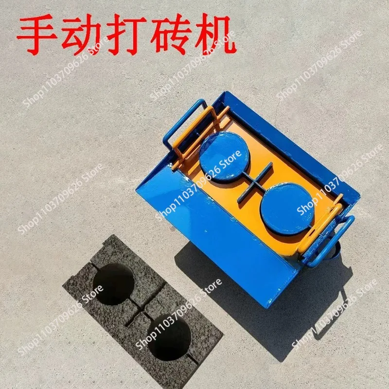 Mobile Cement Brick Extrusion Machine, Small Household Portable Concrete Block Making Machine for Cement & Concrete Blocks