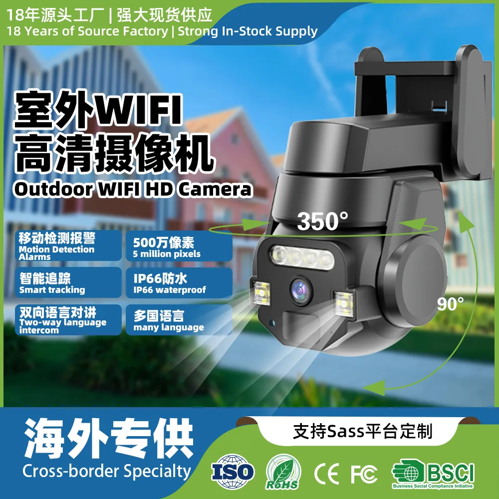 5MP 1620P Carecam APP  PTZ IP Dome Camera AI Humanoid Detection Full Color Security CCTV Intercom Baby Monitor