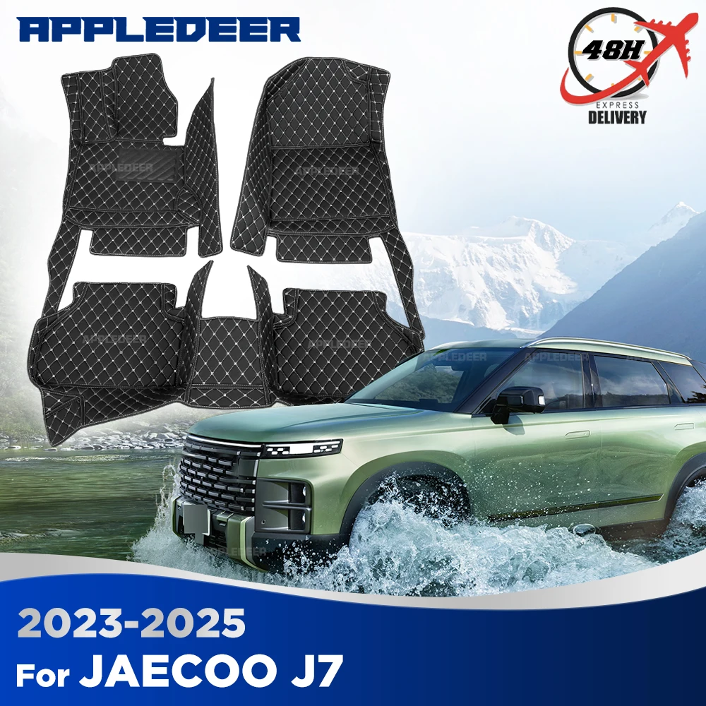 

Custom Car Floor Mats For JAECOO J7 2023-2025 2024 Automobile Carpet Cover Interior Details Accessories Protective Pad Parts