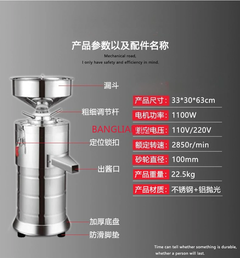 Electric Peanut Sesame Paste Machine Paste Multi functional Stone Grinding Machine Export 110V