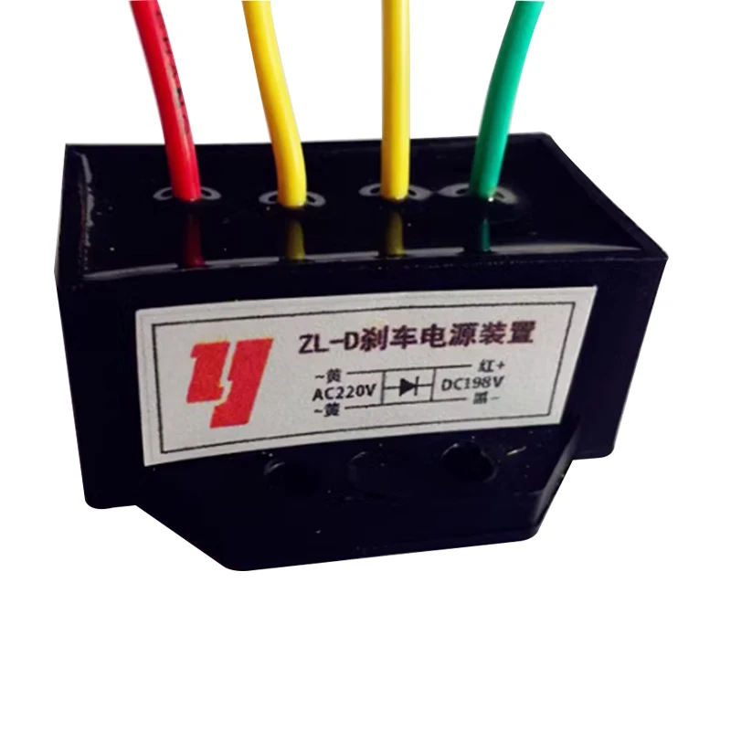 ZL-D full wave rectifier AC220V DC170-198V