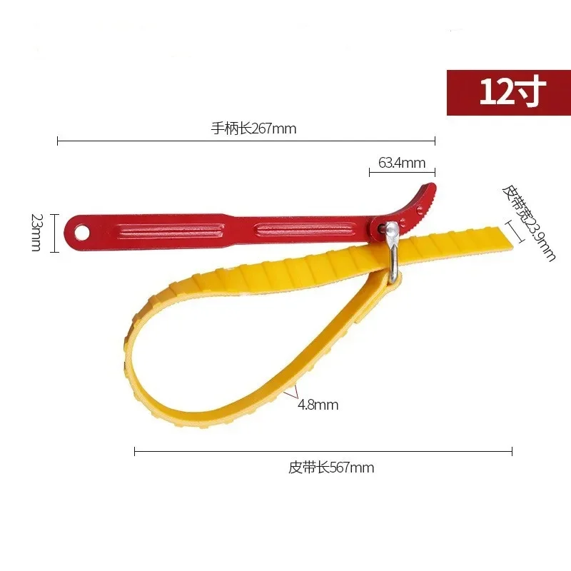 Adjustable Strap Opener Chain Oil Filter Belt Wrench Puller Spanner Cartridge Disassembly Repair Tool Motorcycle Car Accessories