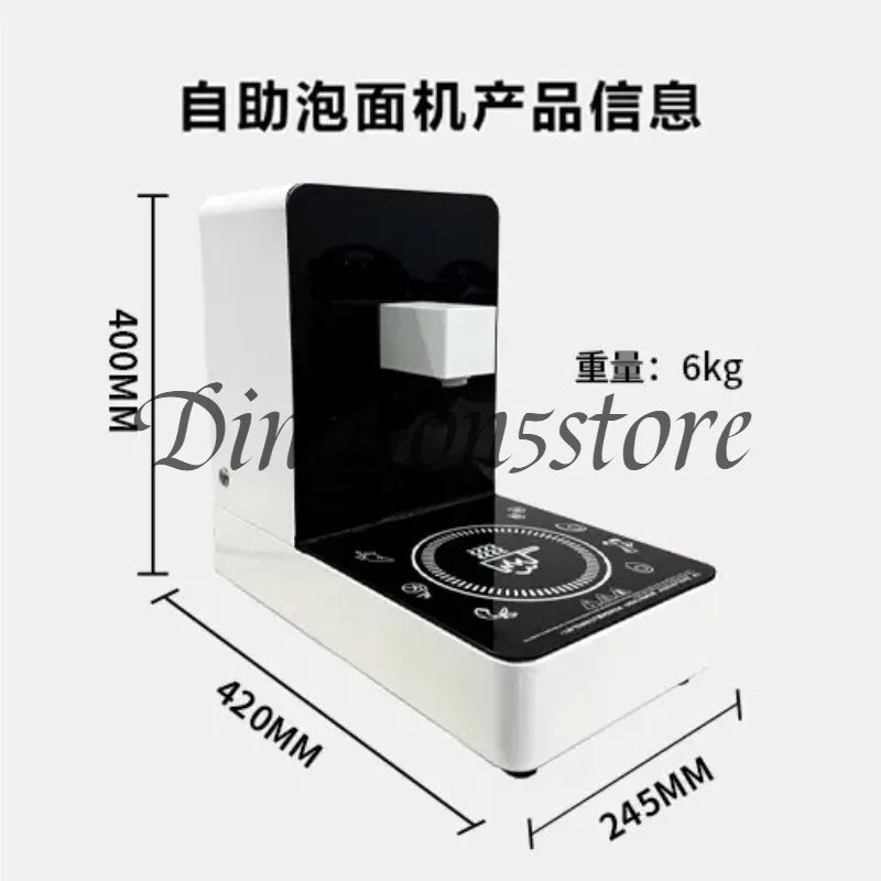 Export-famous noodle cooking machines, fully automatic smart instant noodle machines, convenience store self-service