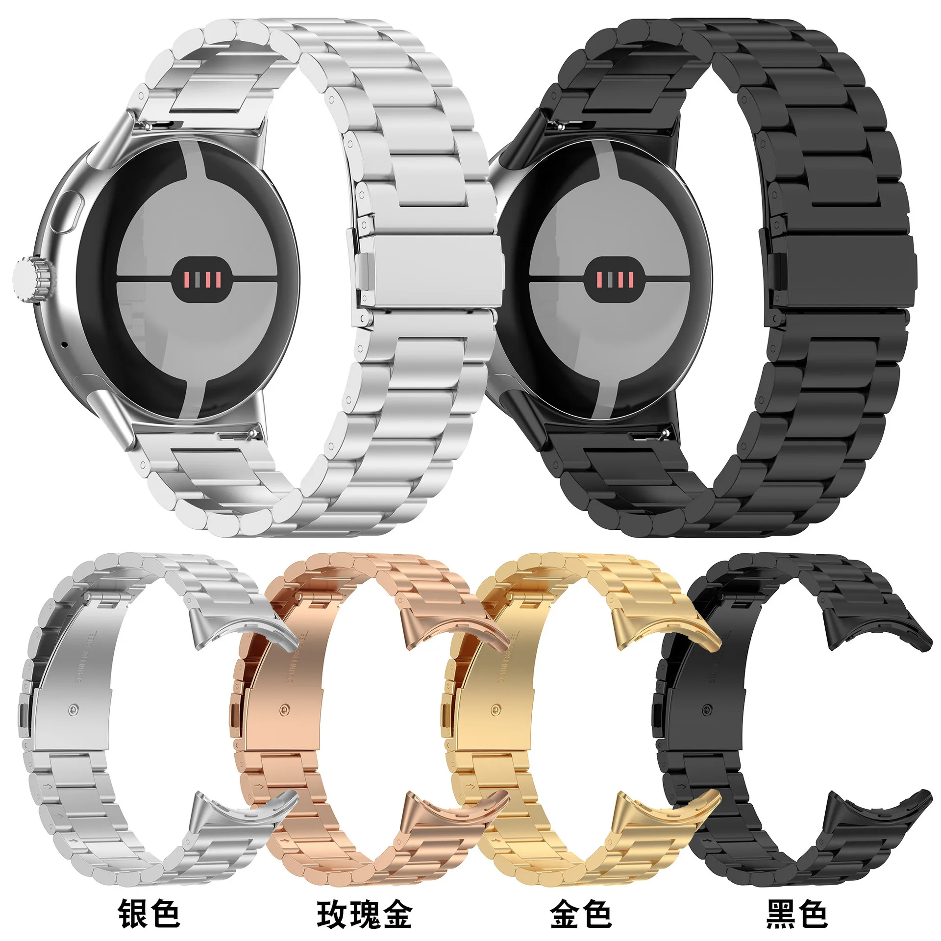 Suitable for Google Pixel3 41mm 45mm Three Bead Metal Strap Stainless Steel Wristband Steel Watch Bands