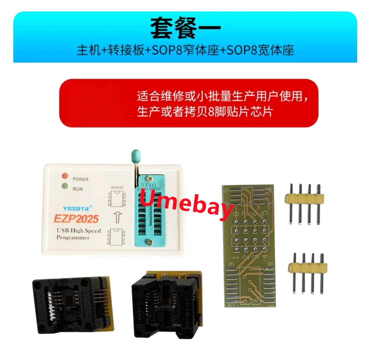 1 peça, ezp2025 sem unidade programador usb 24/25/93/95 eeprom spi flash chip bios queima