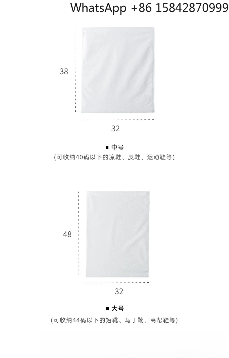 ถุงเก็บฝุ่นสําหรับรองเท้า