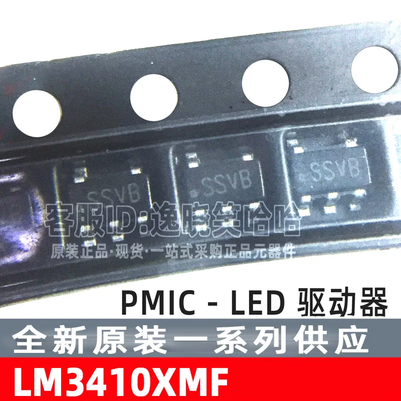 무료 배송: SSVB LM3410XMF LM3410XMF/NOPB LM3410XMFX 10PCS