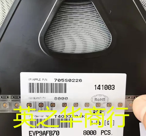 20pcs original new EVP9AFB70