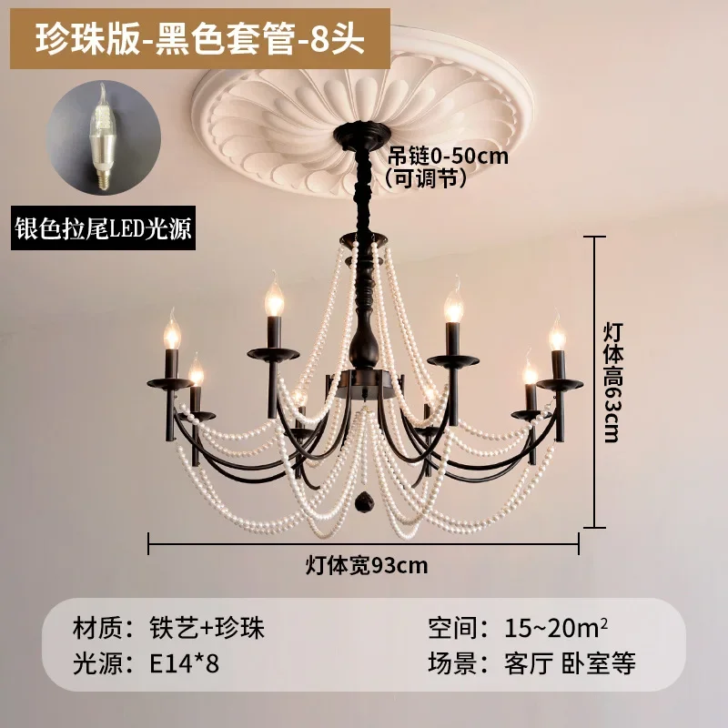 ثريا غرفة المعيشة الفرنسية الرجعية العتيقة اللؤلؤ الثريا غرفة الطعام مصابيح غرفة النوم الأمريكية ثريا بسيطة ومتقدمة