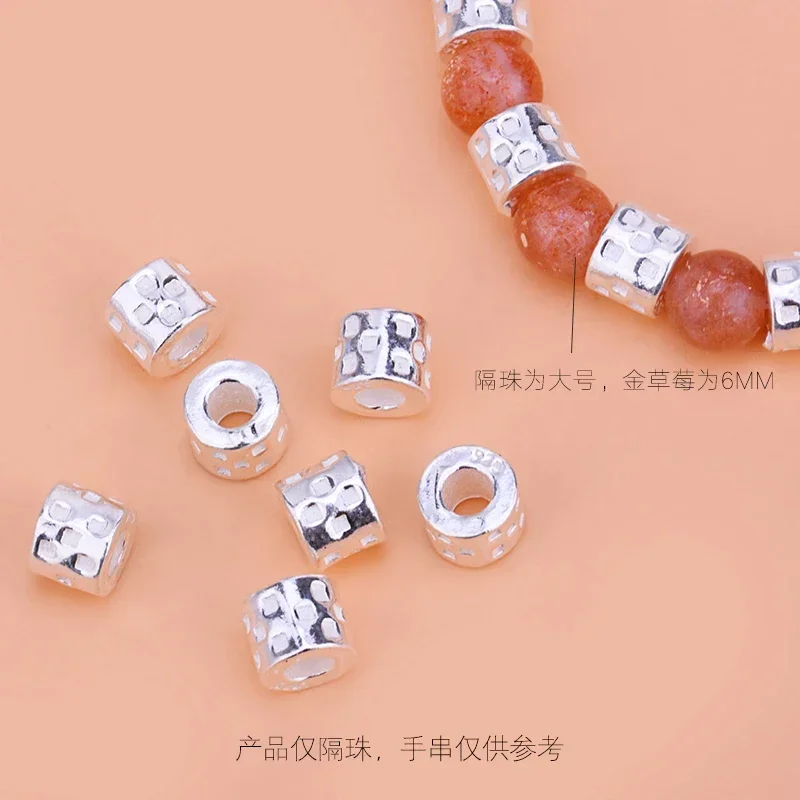 5PCS Creative handmade beaded material 925 sterling silver beads loose beads woven bracelet diy sepal beads accessories