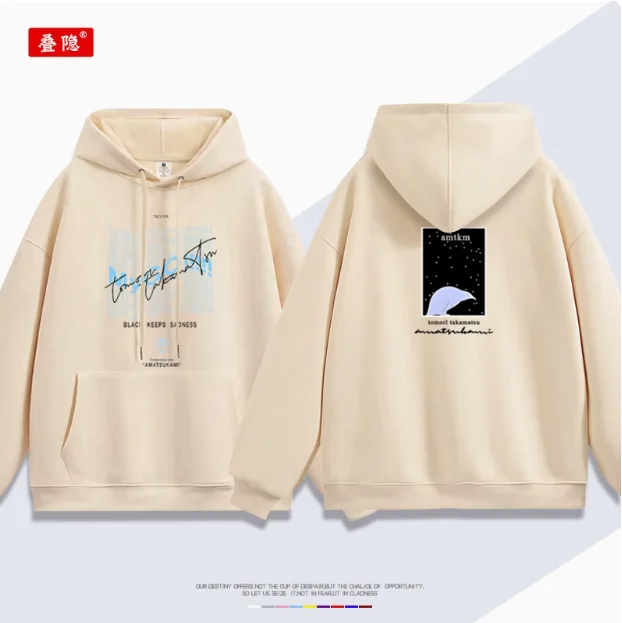 

Anime BanG Dream! Takamatsu Tomori Hooded Hoodie Cosplay Autumn Winter Men Women Coat Loose Jacket Tops