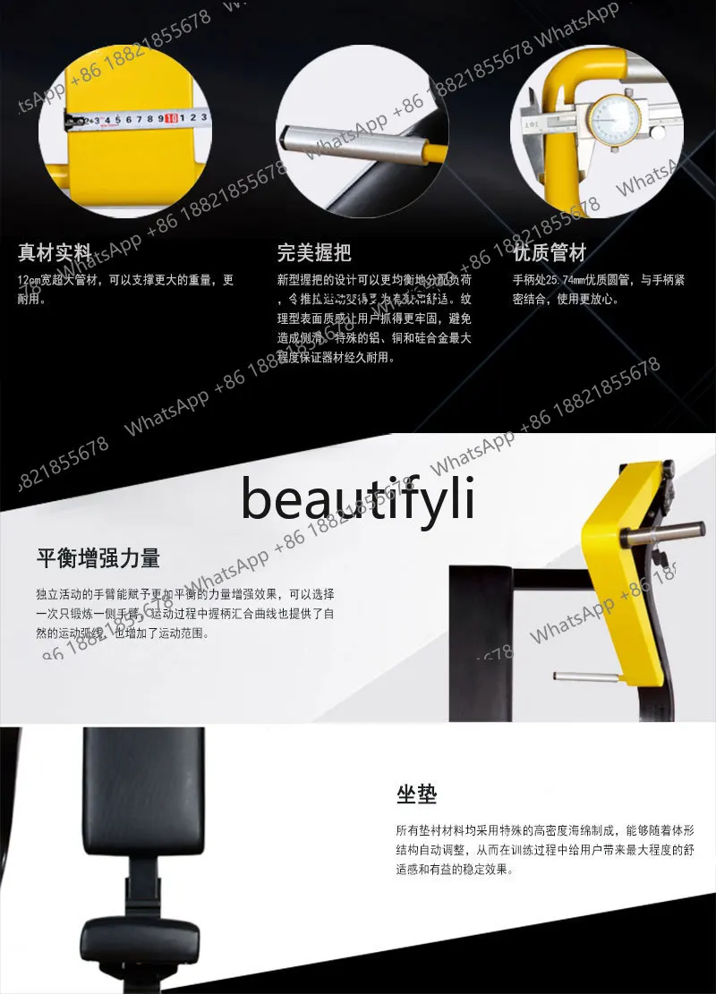 Cadre de poussée de position assise, équipement d'entraînement musculaire pectoral, type de pièce suspendue, équipement de fitness