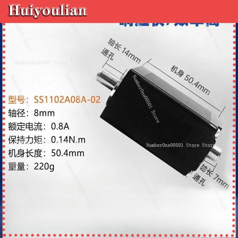 28mm Hollow Shaft Stepper Motor Dual Threaded Output Shaft For SMT Pick and Place Machine Dispensing Robot -011