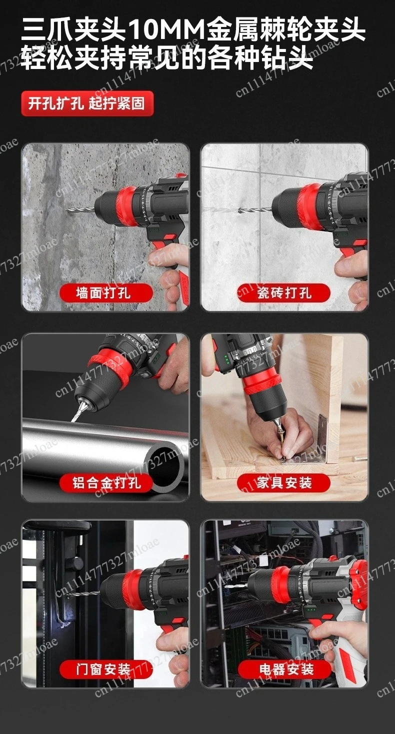 Hand drill quick change adapter chuck multi-function electric screwdriver multi-head drill lithium battery brushless power tool