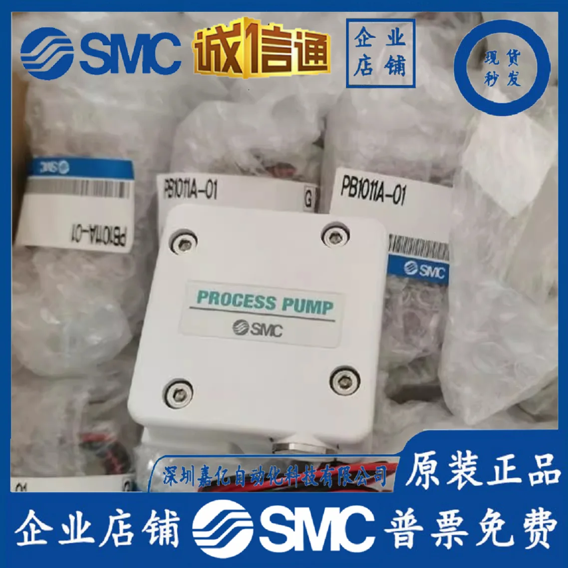 2025 New Original S…