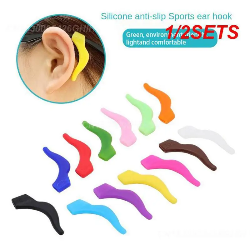 1/2SETS Rubber Ring Super Soft And Lightweight High Quality Silicone Silicone Ear Hook Home Furnishings Anti Slip Ear Hook