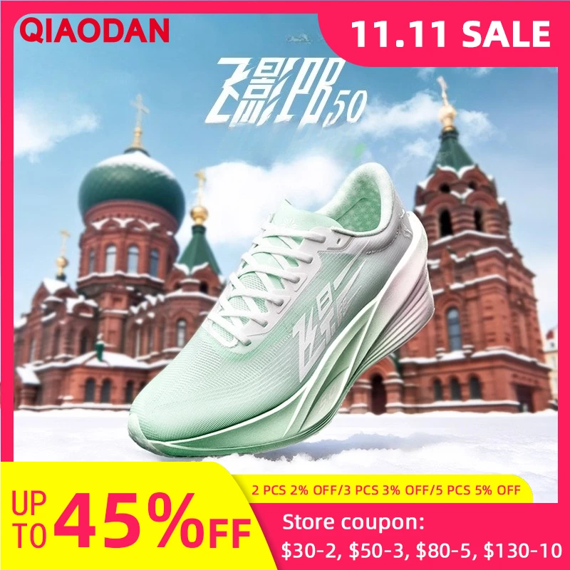QIAODAN Feiying PB5.0 Men's 2025 New Marathon Professional Racing Running Shoes Full-length Carbon Plate Sneakers QDB023252299BR